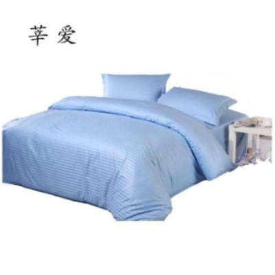 莘爱 五件套蓝色 枕巾+被套+枕套+床单*2 套
