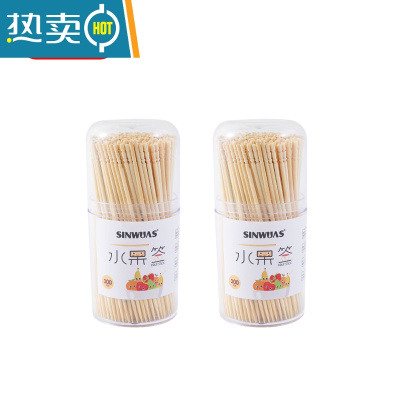 敬平水果签竹签花签水果叉创意艺术牙签鸡尾酒签三明治签果插 2盒装