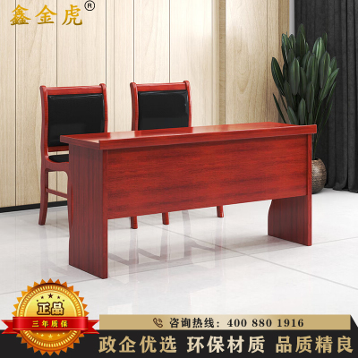 鑫金虎 会议桌培训桌油漆贴木皮条桌双人位员工培训办公桌1.6m