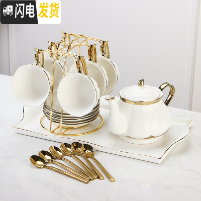 三维工匠英式咖啡杯套装 欧式小下午茶茶具 大金边骨瓷咖啡杯碟 大金1壶6杯6碟6勺+金架托盘咖啡器具