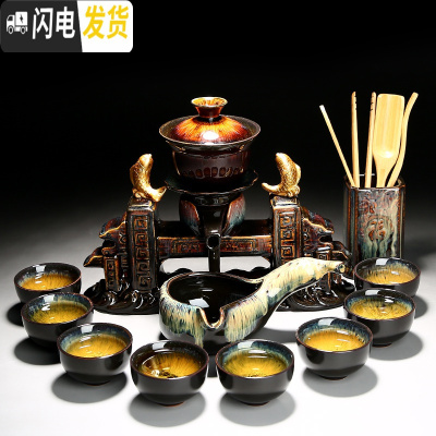 三维工匠懒人功夫茶具茶杯套装家用陶瓷建盏天目釉半全自动石磨茶壶泡茶器 5~砂金~鱼跃龙门+茶道六君子
