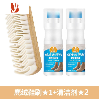 三维工匠麂皮绒面胶鞋刷橡皮擦麂皮绒面清洁洗鞋刷球鞋翻毛皮软毛擦鞋刷子