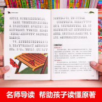 [M]昆虫记 注音彩图版-9787565821042