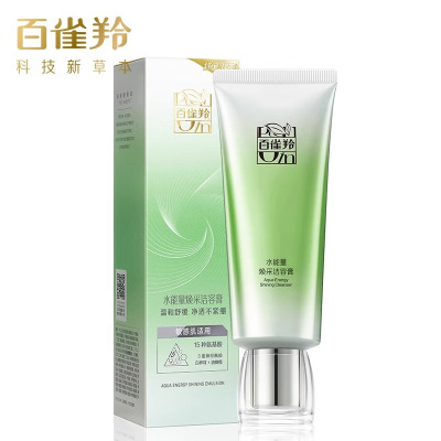 (PECHOIN)百雀羚洗面奶 水能量焕采洁容膏80g 深层清洁 新老款随机发