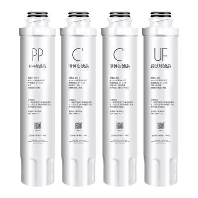 适用美的饮水机净饮机超滤芯JR/JL/JD1056S 1059S JD1256S 1255S 1355S JD1359S