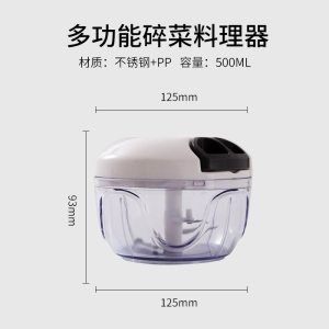 拉蒜蒜泥捣蒜泥压蒜搅蒜器大蒜蒜蓉蒜头姜末手动搅碎机打切蒜 敬平 新款拉绳切菜器(500ml)研磨碗(碎物器)