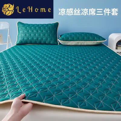 凉感丝冰丝凉席三件套夏季可水洗折叠席子家用夏天学生宿舍