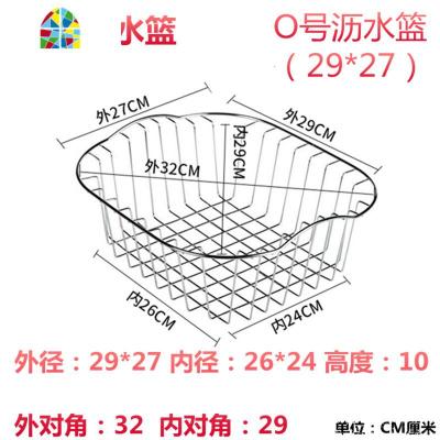 水沥水架304不锈钢伸缩碗碟架盆水果收纳篮厨房用 FENGHOU 0号钢(29*27)圆角款洗菜篮洗菜篮