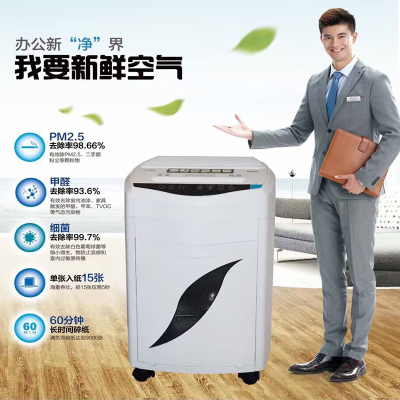 科密(Comet)E615SX碎纸机 商务办公碎纸机4级保密 23L 碎卡碎光盘 60分钟 单次16张 4*35mm