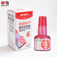 晨光 M&G 高级快干清洁印泥油 AYZ97511 40ml (红色) 瓶
