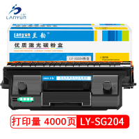 兰韵LY-SG204粉盒 适用于三星3325/3825/4025/4075/3875
