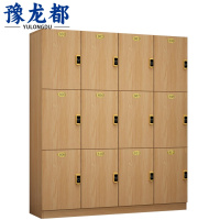 豫龙都 存包柜 三层12门 台