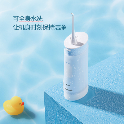 松下(Panasonic)儿童冲牙器家用便携式牙缝水牙线口腔清洁小型喷牙正畸用洗牙器干电池式EW-WDJ1D-A