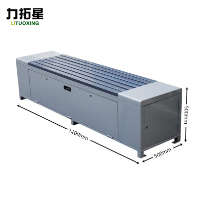 力拓星 公园长椅 长凳 1.2m 张