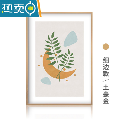 敬平铝合金画框装裱简约窄边外框广告海报框拼图挂墙相框定制任意尺寸 细边款-土豪金 4K(可放38*53cm)