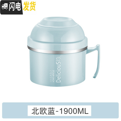 三维工匠304不锈钢保温饭盒便当盒学生成人带盖快餐杯泡面杯2双层韩国餐盒 北欧蓝[1900]