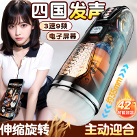 飞机杯男用电动全自动伸缩男士自慰神器脱敏训练处女可插入趴着玩