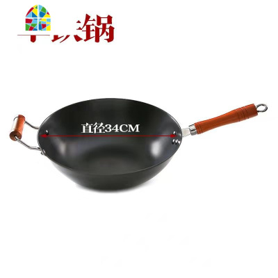 家用老式熟铁锅无涂层生熟铁炒菜平底锅物理锅电磁炉煤气灶 FENGHOU 直径32CM五年包换熟铁寿星+锅盖炒锅