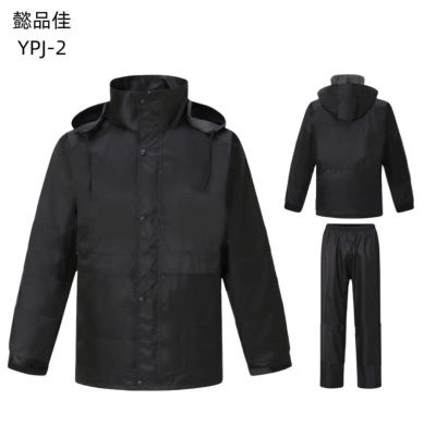 懿品佳雨衣YPJ-2
