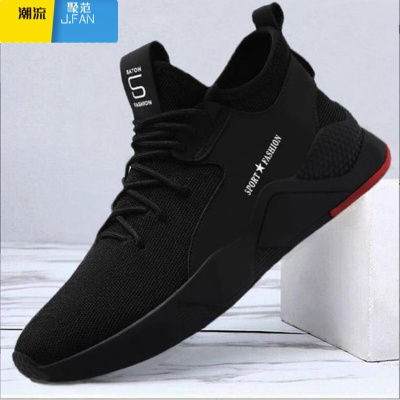 聚范透气全黑色工作鞋子男士网鞋网布大码运动休闲鞋网面男鞋