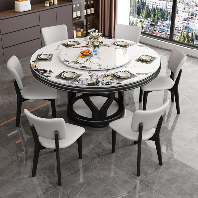 欧梵森 餐桌 意式实木岩板餐桌椅组合现代简约小户型圆桌家用饭桌子极简餐厅餐桌