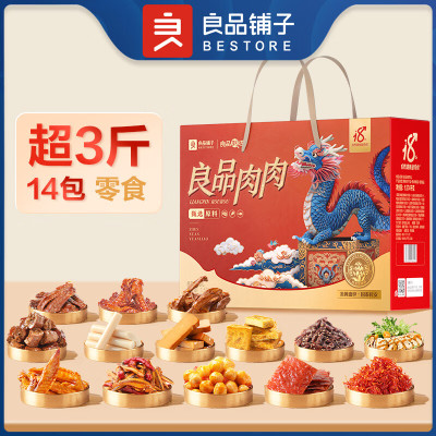 良品铺子 良品肉肉礼1574gg