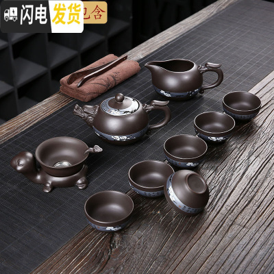 三维工匠茶具套装家用小套功夫茶杯泡茶紫砂茶壶简约喝茶办公室用简易 01-龙腾岩矿紫砂-茶壶9头- 安全包装