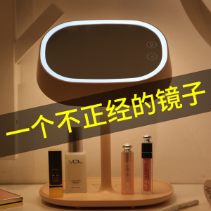 林檎生日女生创意礼品定制情人节感恩节送女朋友老婆爱人实用结婚纪念日化妆镜带灯便携镜子抖音同款台灯送女朋友老婆生日礼物送女