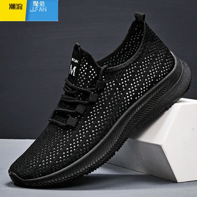 聚范2024男鞋夏季透气薄款凉鞋运动网鞋男士休闲网面鞋布鞋男飞织