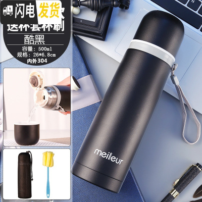 三维工匠保温杯女不锈钢男可爱便携大容量学生瓶儿童水壶ins茶杯子 一杯双饮酷黑500套装内外304