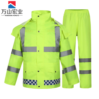 万山宏业 雨衣 YF010 套