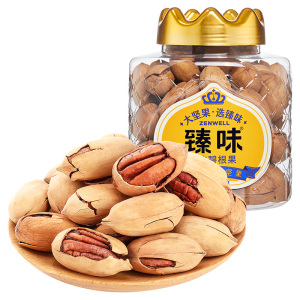 臻味-500g南非碧根果每颗不低于10g大果仁南非优质产区坚果