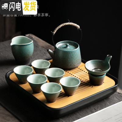 三维工匠禅意日式功夫茶具套装家用办公室会客厅小套茶壶茶杯整套复古 孔雀蓝-提梁壶10件套+竹制正方盘(容量1000