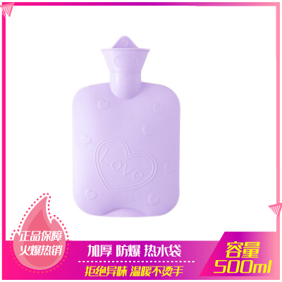壹志注水时热水袋小号暖手宝迷你随身暖手袋 温水暖水袋女学生学校携带灌水煖水带小型宝宝开水冲水非充电 马卡龙紫色