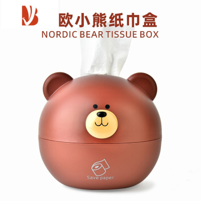 三维工匠纸巾盒创意卡通家用客厅茶几纸巾筒桌面可爱抽纸盒餐巾纸卷纸盒 棕色小熊[抽纸卷纸可用]