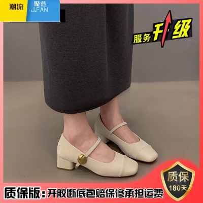 聚范单鞋女款2024秋季新款法式复古百搭配裙子粗跟气质玛丽珍鞋