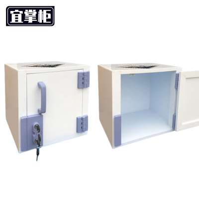 宜掌柜 pp酸碱柜