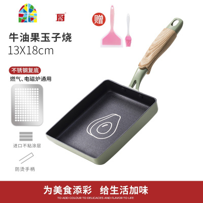 封后玉子烧锅牛油果绿玉子烧煎锅煎蛋电磁炉迷你小煎锅 FEN 和风款13X18CM收藏加购送硅胶铲+油刷[店长推荐]
