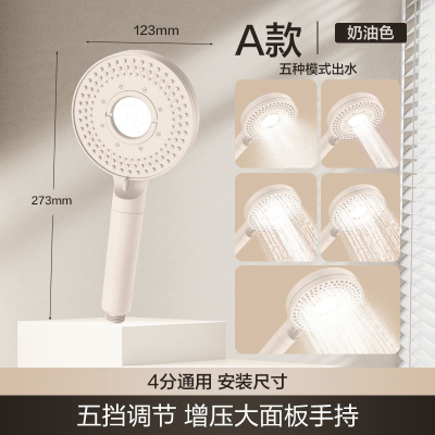 四季沐歌(MICOE)花洒增压淋浴花洒喷头手持 家用浴室沐浴手持沐浴莲蓬头