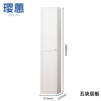 璎蕙 书柜 413mm 台