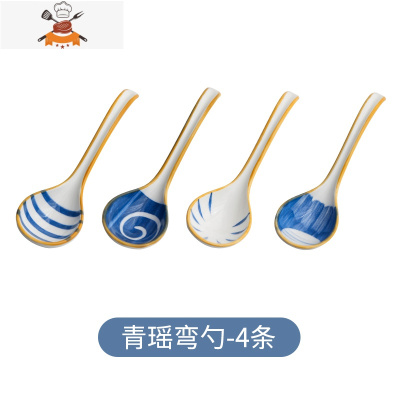 日式勺子陶瓷汤匙汤勺家用调羹瓷勺可爱小勺创意长柄大弯勺 敬平 青瑶弯勺-4条