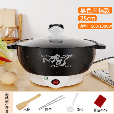 电热锅时光旧巷多功能家用煮面锅学生宿舍用锅蒸煮炒一体锅电蒸锅汤锅 28CM可煎炒煮饭(3-5人)单锅