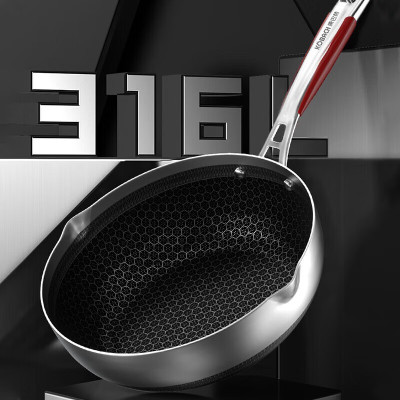 康巴赫(KBH)第五代炒锅小资锅不粘锅316L不锈钢双面蜂窝平底炒菜锅少油烟28cm五代小资锅