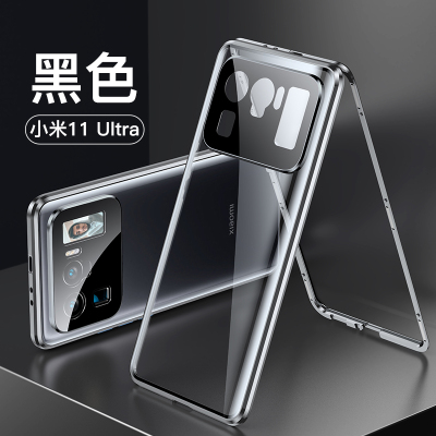 可波 小米11手机壳小米11pro/11ultra保护壳5g全包小米10pro防摔保护套双面钢玻璃磨砂软壳防摔潮男女款 小米11ultra黑色黑色