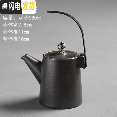 三维工匠玩茶壶 粗陶汝瓷哥窑3个随机单壶功夫茶具 青瓷紫砂黑陶日式提梁 光影高把壶