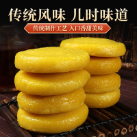 高粱糍粑粑纯糯米玉米糍粑减0o手工粗粮低脂肪休闲小零食品旗舰店1斤