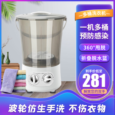 分桶搅拌式洗衣机阿斯卡利洗内衣内裤婴儿专用微型简易单人一人用小型洗袜子 1机1桶茶色款蓝光脱水篮