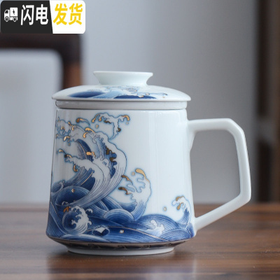 三维工匠办公杯景德镇陶瓷珐琅彩马克杯手工描金泡茶喝水杯大容量茶杯