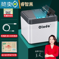 敬平智能感应牙签盒自动弹出家用牙签筒创意北欧ins商用饭店专用 [睿智黑-充电款]智能感应一次一签[明星同款]