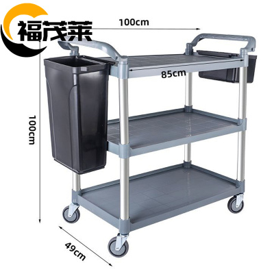 福茂莱 送餐车 大号个